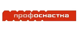 ПрофОснастка
