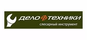 Дело Техники