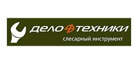 Дело Техники